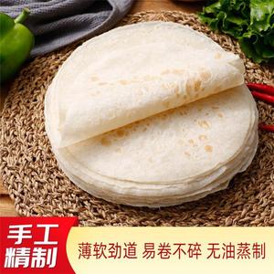 淄博烧烤小饼卷饼饼皮山东单饼徐州烙馍大饼皮老北京鸡肉卷面饼