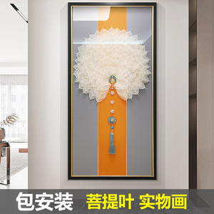 菩提叶入户玄关挂画现代简约走廊尽头壁画客厅过道手工实物装饰画