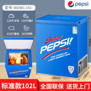 【百事可乐冷藏柜】百事可乐冷藏柜品牌,价格 - 阿里巴巴