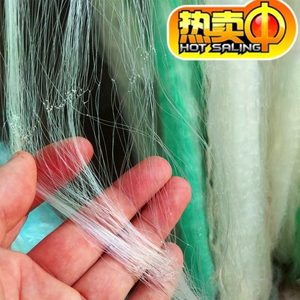 粘网捕鸽鹰农业专用机场三层鱼网沉网渔网丝网白条单层神器浮网鲫