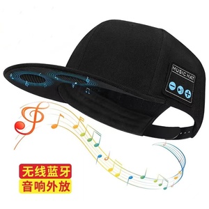 蓝牙耳机帽新款智能音乐棒球帽充电续航户外听歌耍酷外放音响帽。