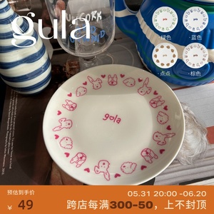 gula 三只小狗餐盘白色6寸月光骨瓷平盘小吃盘小号陶瓷盘