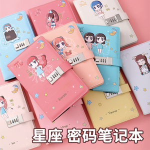 锁创意女生日记本密码锁简约小学生加厚少女手账本可爱彩页精致记事本