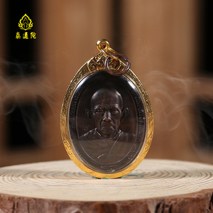 泰国龙婆瑞自身像2557金壳佛牌吊坠带萨马空鉴定卡项链