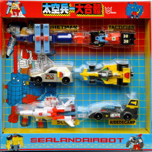 新形金刚大力神g1系列儿童男孩玩具大h号合体套装 孩之星盒装礼品