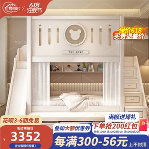 儿童床高架床上下铺两层双层床现代简约平行高低床带滑梯组合床
