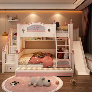 实木儿童床上下床双层床女孩高低床母子床双人床小户型架子上下铺
