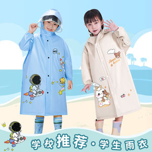 儿童雨衣男童女童幼儿园小童小学生连体雨衣雨鞋套装防水全身宝宝