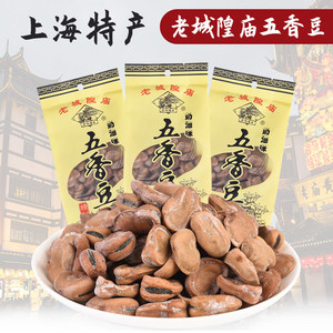 上海五香豆老城隍庙奶油味五香豆180g袋装正宗