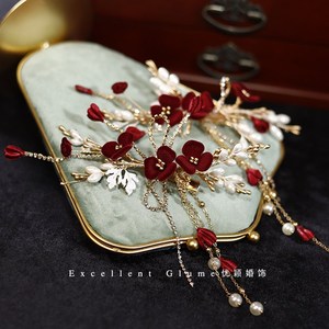 新娘头饰结婚跟妆酒红绒花闪钻流苏发夹晚礼服发饰u秀禾敬酒服配