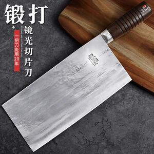 00云远翔39淘宝谭铁匠纯手工锻打切片刀家用菜刀厨师专用切菜肉切丝