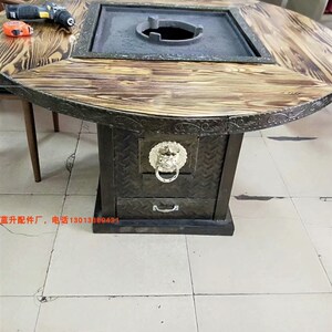 丽江火塘烧烤桌