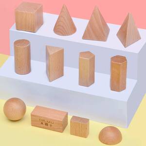 多边形积木块一年级图形教具教学积木学具立体几何形状正方体积木