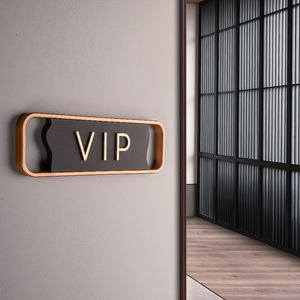高档vip门牌定制个性轻奢创意亚克力包厢酒店宾馆雅间棋牌室ktv包间