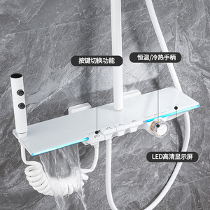 德国纳巴萨白色恒温数显淋浴花洒套装卫生间家用沐浴淋雨浴室全铜