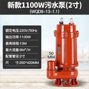 【22ov抽水泵】22ov抽水泵品牌,价格 - 阿里巴巴