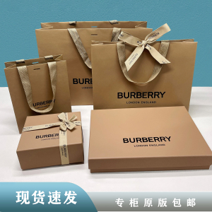 burberry博柏利巴宝莉纸袋香水衣服围巾盒包装手提袋礼盒礼品袋子