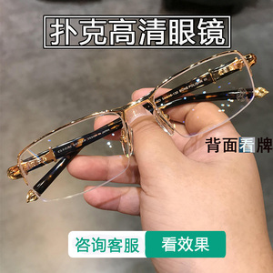 00hyc153594585467淘宝新款魔术扑克牌眼镜近景心灵透视眼睛镜卡片