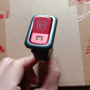 适配柳汽乘龙mg3货车配件.609熄火开关仪表台开关驾驶室改装装饰
