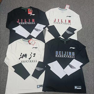李宁22赛季cba赞助联赛球员热身出场投篮服长袖 atlr101 atlq079