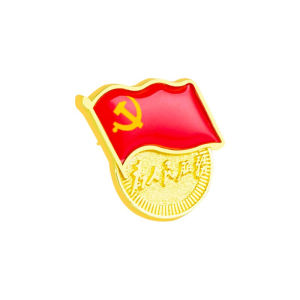 木珠缘党徽标准型2021年胸针磁铁胸章党章枚装别针磁扣款强磁党员