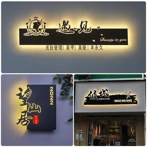 广告牌公司门牌牌匾铭牌创意白色店招招牌理发店展示牌设计0人付款