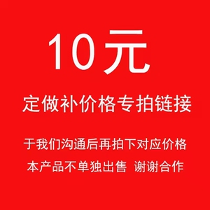 定做设计小叶紫檀老山檀香海南黄花梨文玩佛珠手串原创设计补差价