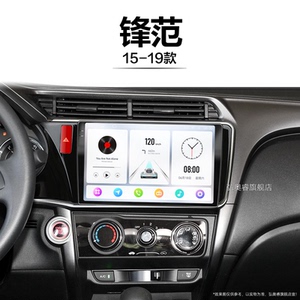 18 19老款本田锋范适用车载原厂360全景倒车影像中控显示大屏导航