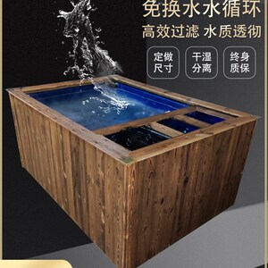 帆布水池免换水侧过滤鱼池刀刮布锦鲤池庭院观赏池防腐木室内鱼缸