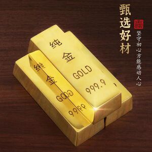 金条仿真假金砖超大