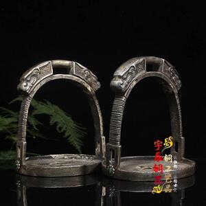 西藏收老玄匹铁龙头马镫镶嵌宝石质铁马一对马镫术用品马具马装