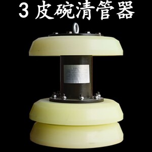 120人付款淘宝长输石油管道海绵球清管器吹扫试压通球聚氨酯高密度