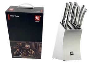 德国双立人刀具厨房家用套装组合不锈钢菜刀七件套切片刀厨师刀具