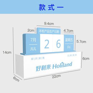 i面包店食品f生产日期牌卡面包柜台生产日期展示亚克力台牌定制印