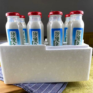 沙漠之花杏仁乳内蒙古赤峰敖汉特产原味杏仁露饮品