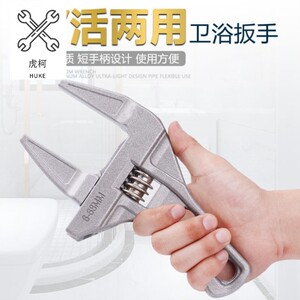 洗手盆安装水槽扳手工具扳子转换头水管专用不锈钢软管维修水龙头