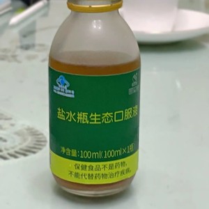 高博特盐水瓶益生菌发酵原液100ml*25瓶肠胃道菌群益生菌男女液体