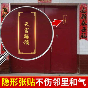 155人付款淘宝五行八卦福镇宅符纯铜太极图镜子大门太凸镜凹镜阴阳鱼