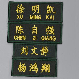 陆军礼服姓名牌图片