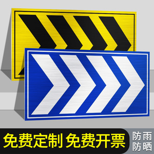标志牌左右方向导视牌交通导流安全警示牌电梯楼梯提示牌标识牌定制