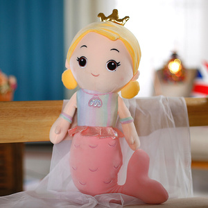 新爱美人鱼公仔毛绒玩具公主w布娃娃陪睡觉抱枕玩偶男女孩生日礼