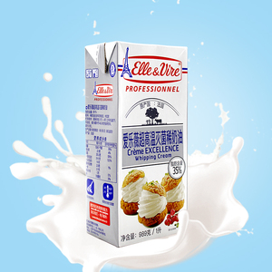 铁塔淡奶油1l法国进口爱乐薇动物性乳脂稀奶油蛋挞裱花家用烘焙
