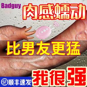 阳具女人用自慰器情趣用品自动抽插女性专用假阴茎成人用品jj私处