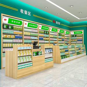 定制药品展示柜药柜药房货架西药柜药店柜台玻璃药柜陈列柜定制药