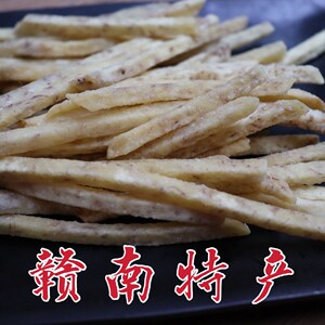 江西赣南特产瑞金芋头丝原味芋线纯手工制作煎果子网红追剧零食