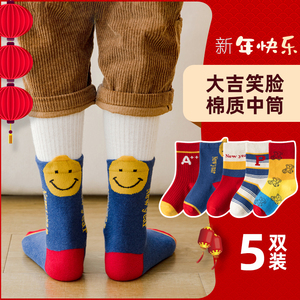红色新年儿童袜子本命年男女童秋冬纯棉中筒袜全棉不起球宝宝长袜