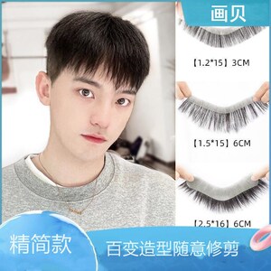 发际线贴男前额贴头皮刘海假发片真人发丝夏天戴2022整个发型流型