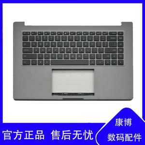 全新原装mi小米171501-aq pro 15.6寸 a壳 笔记本外壳a壳 c壳 d壳