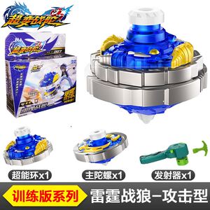 驭风青龙陀螺玩具