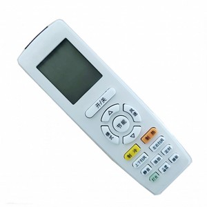 适用于格力俊越大1.5匹kfr-35gw/(35559)fnaa-a3变频空调遥控器